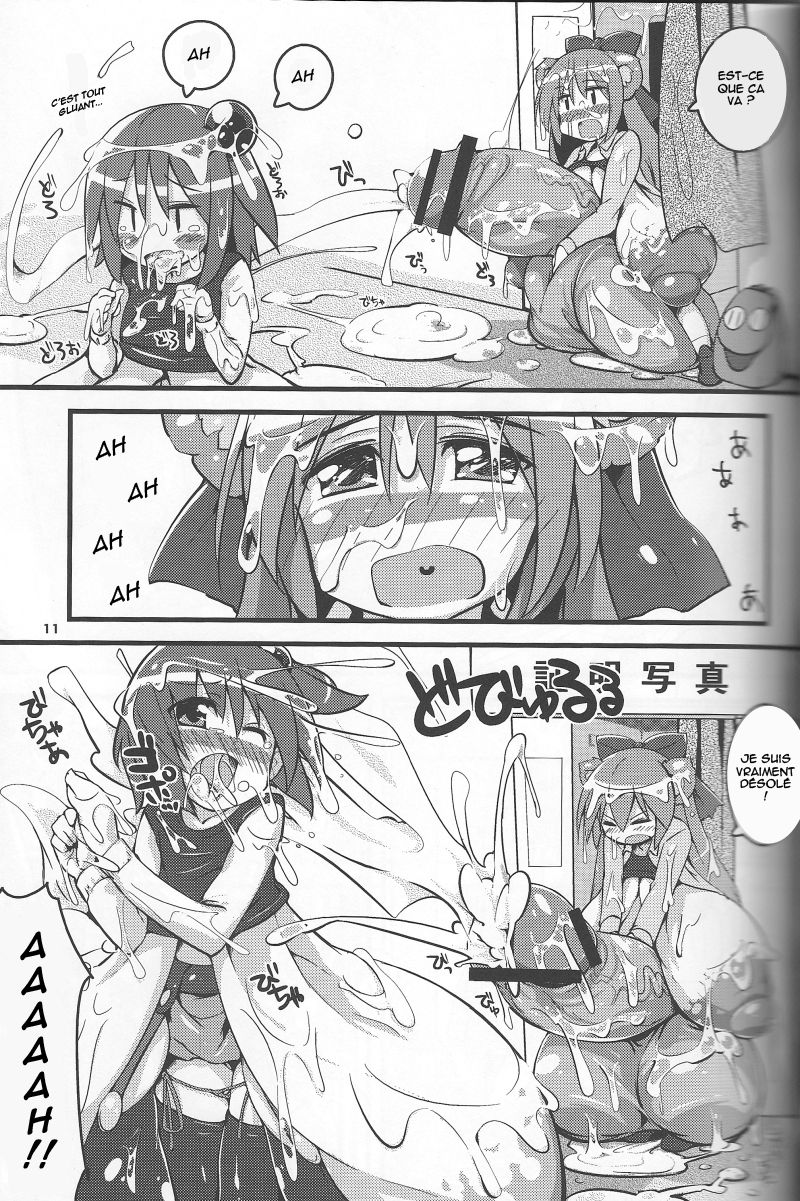 Chokyokon Futanari Shoujo vs Shomeishashin page 10 full