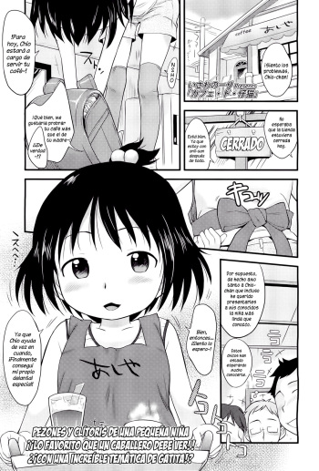 [Isawa Nohri] Kafe do Koneko | Café de Kitten (COMIC LO 2012-04 Vol. 97) [Spanish] [H-Elite no Fansub] cover