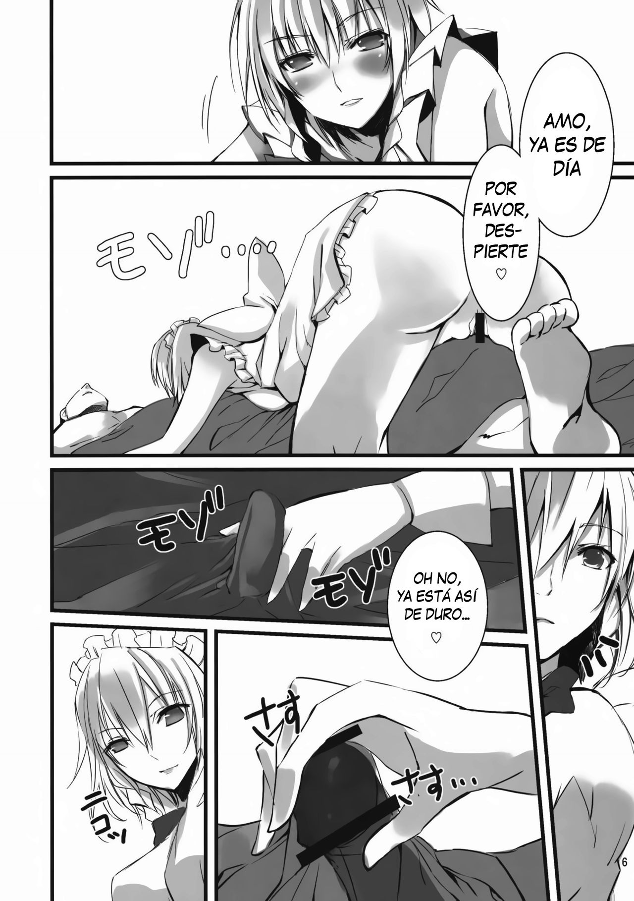 1 day my maid page 4 full