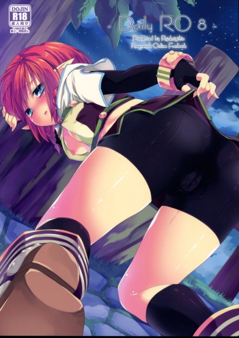 (C81) [Ryuknigthia (Kiduki Erika)] Daily RO 8 (Ragnarok Online) cover