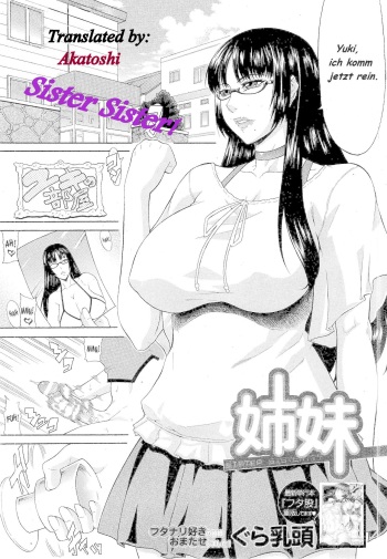 [Gura Nyuutou] Shimai - Sister Sister (COMIC MUJIN 2013-03) [German] cover