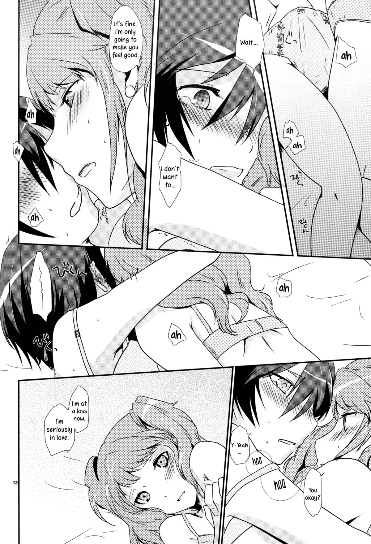 Koi no Jubaku | the spell of love page 11 full