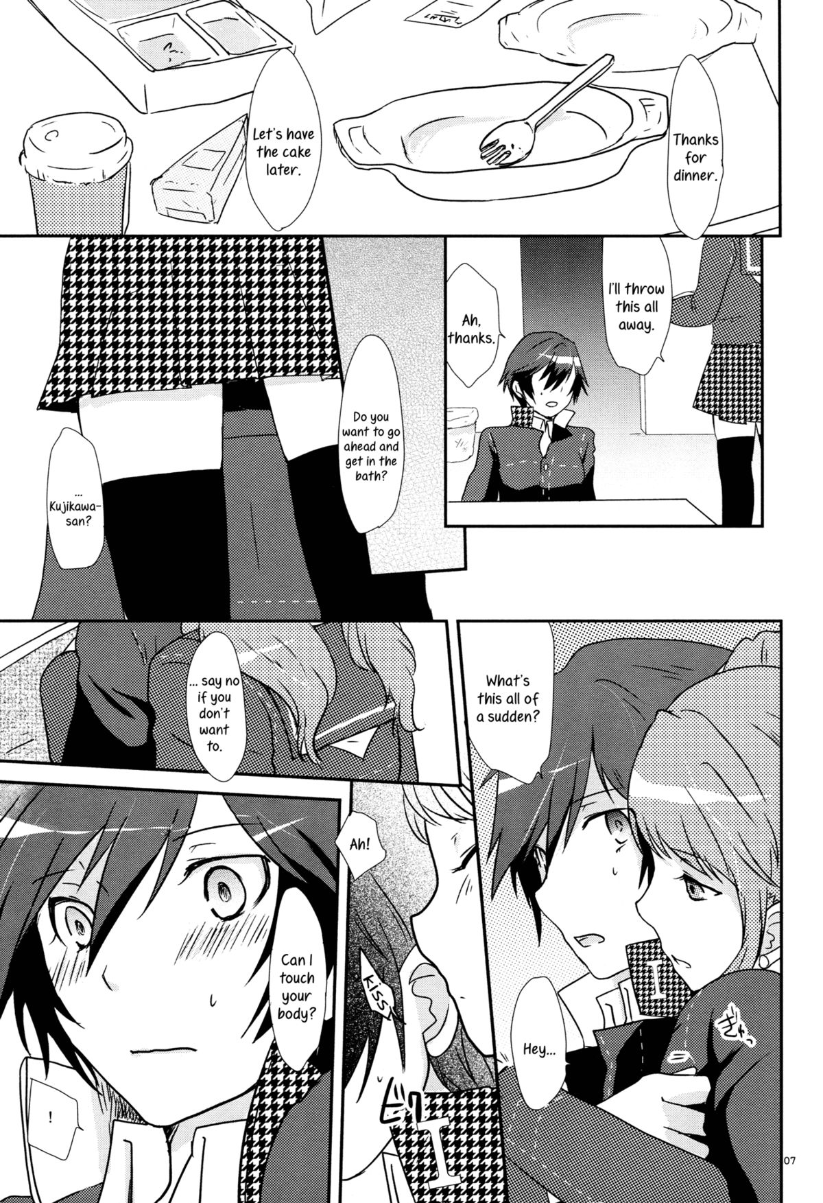 Koi no Jubaku | the spell of love page 6 full
