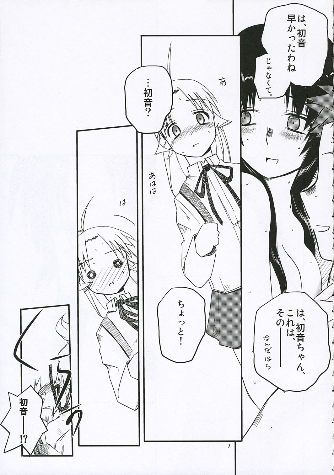 Sisters page 6 full