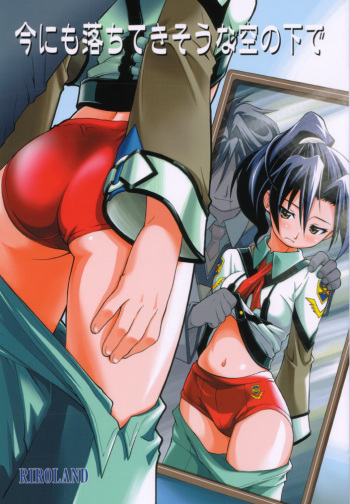 (CR29) [Riroland (Kuuya, Satomi Hiroyuki)] Ima ni mo Ochitekisou na Sora no Shita de (Gunparade March) cover
