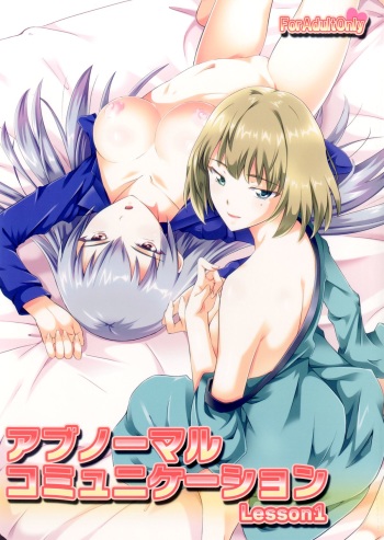 [FallinMoon (Gauu!?)] Abnormal Communication Lesson 1 (THE iDOLM@STER) [Digital] cover