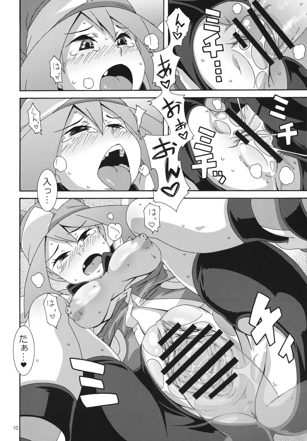 SS page 9 full