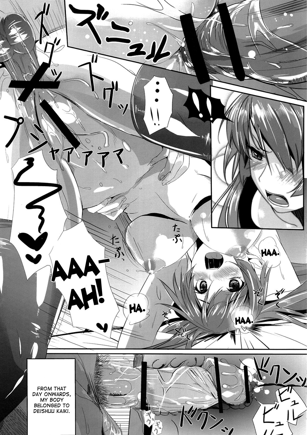 Cut and Come Again page 12 full