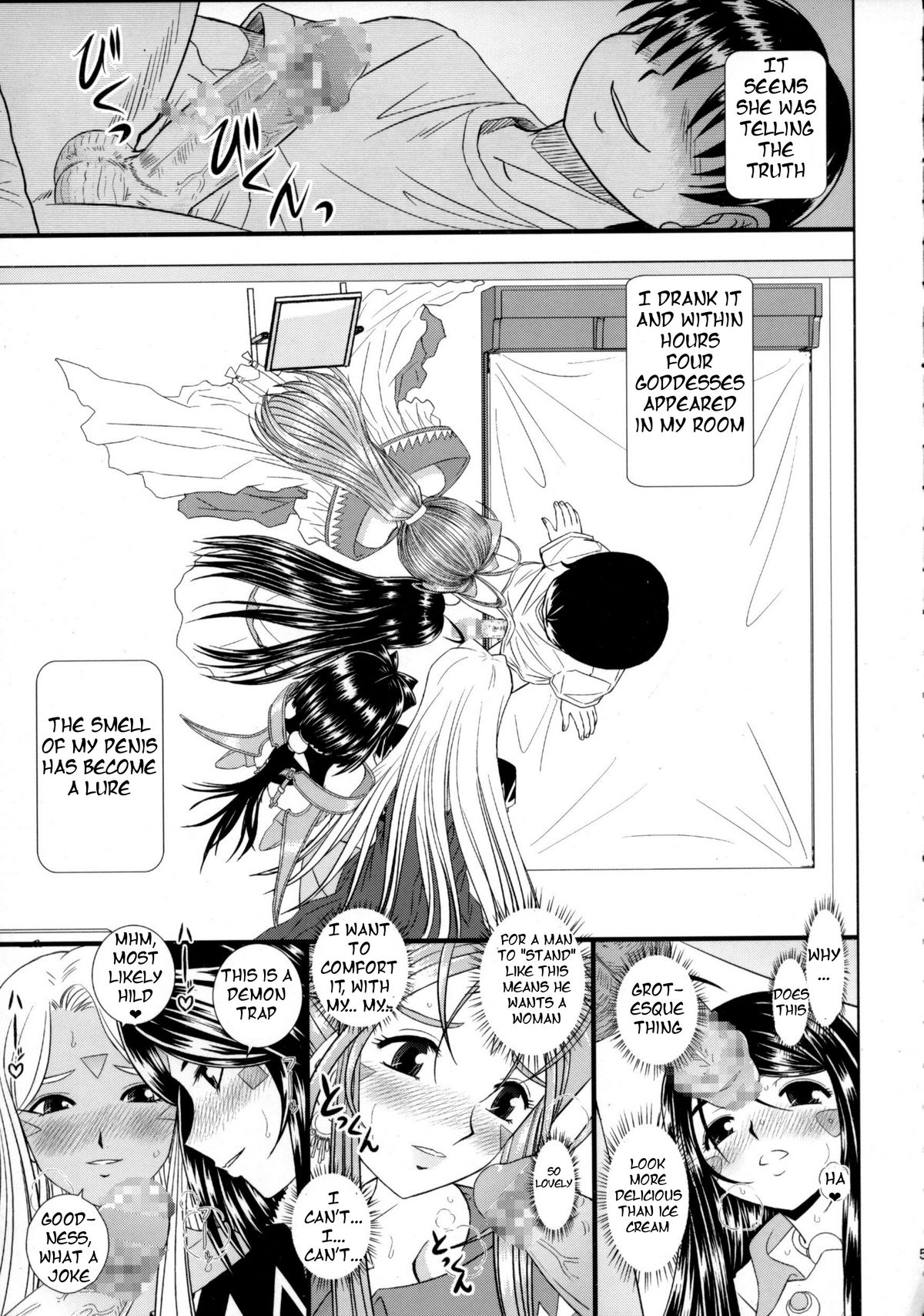 Daten Suru Made Okasare Tsuzukeru Megami-sama no Monogatari   =Tigoris Translates= page 5 full