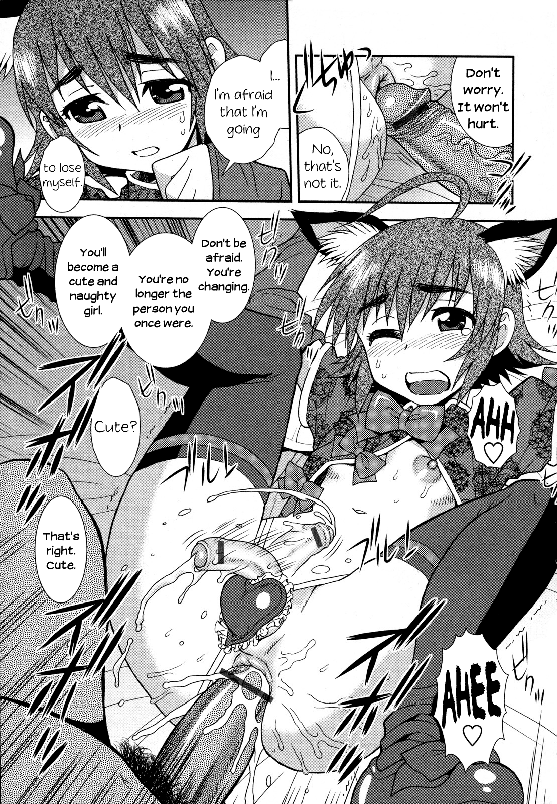 Transformation page 11 full