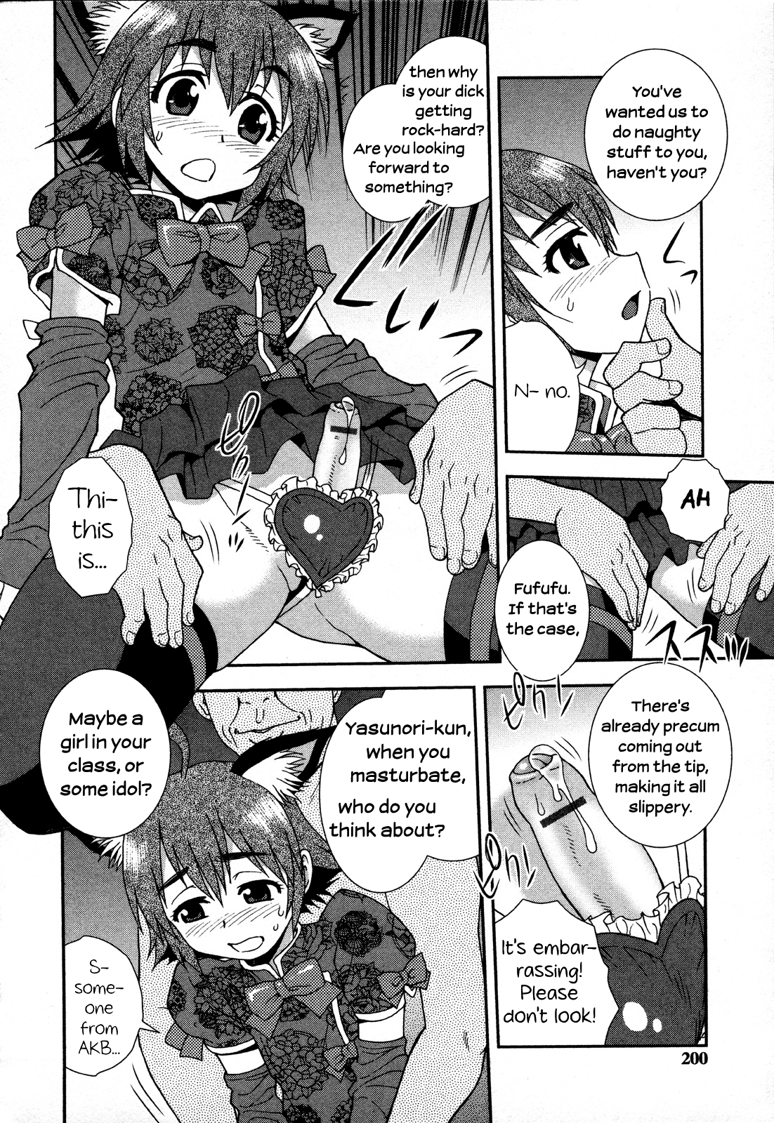 Transformation page 4 full