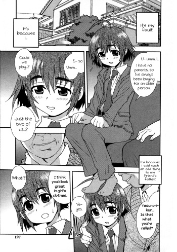 [Shinozaki Rei] Transformation [English] cover