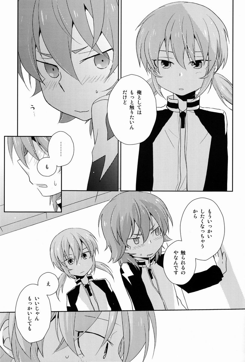 Mo Ikkai ! page 12 full