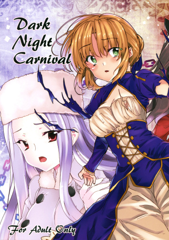(C81) [Waffle Doumeiken (Tanaka Decilitre)] Dark Night Carnival (Fate/zero) cover