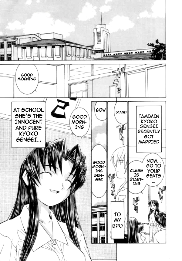 Meikyuu Gakuen | Chaos Academy page 10 full