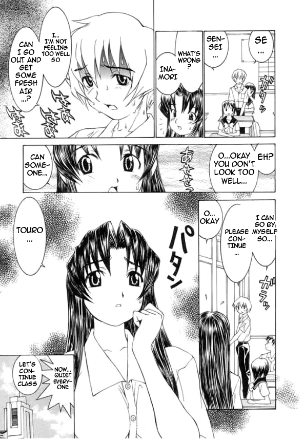 Meikyuu Gakuen | Chaos Academy page 12 full