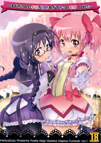 [Zuzuzu (KamiyaZuzu)] Madoka-san no Tebukuro ga Seitekisugite Iroiro to Mousoushitemita (Puella Magi Madoka Magica) cover