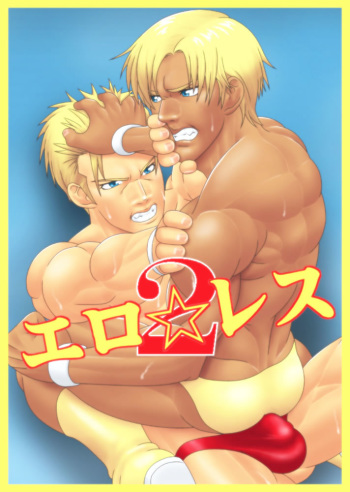 [Mumi Mushuu (Kawashita Yurie)] Ero Wres 2 cover
