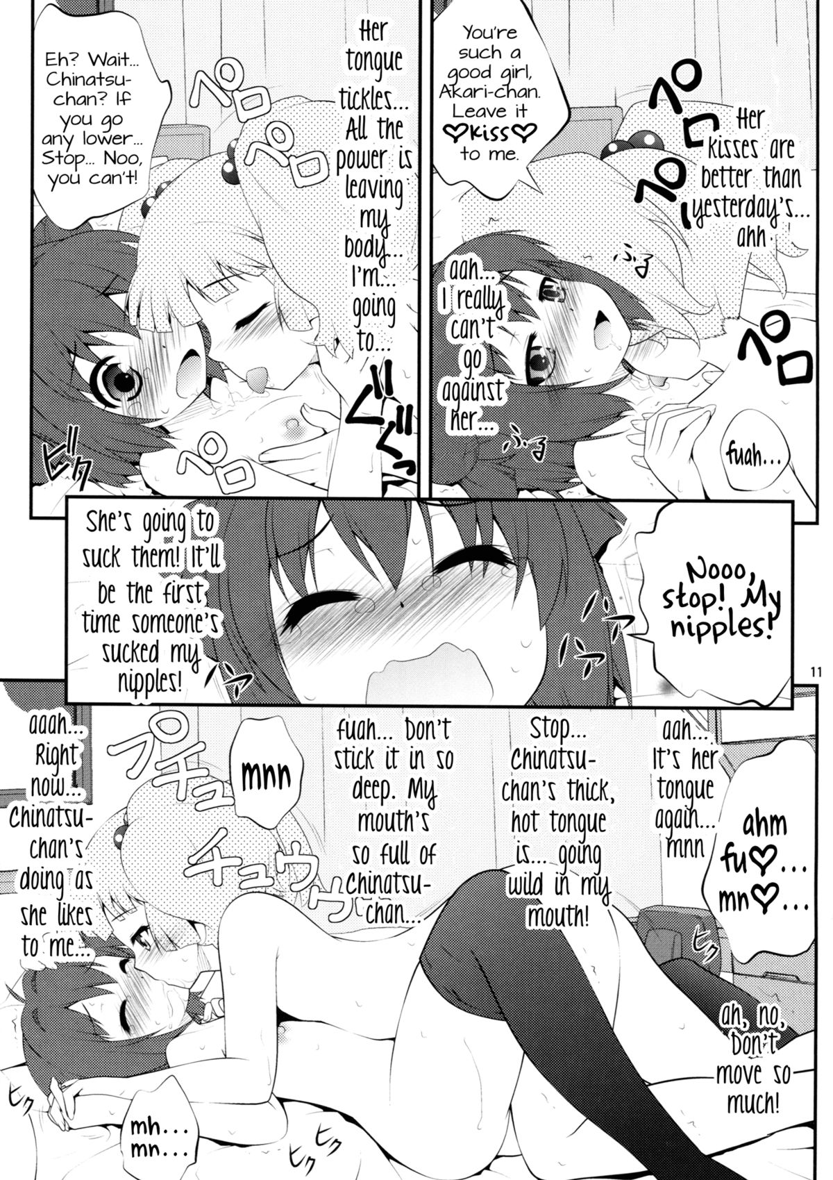 Lovely Substitute   =TV + Yuri-ism= page 10 full