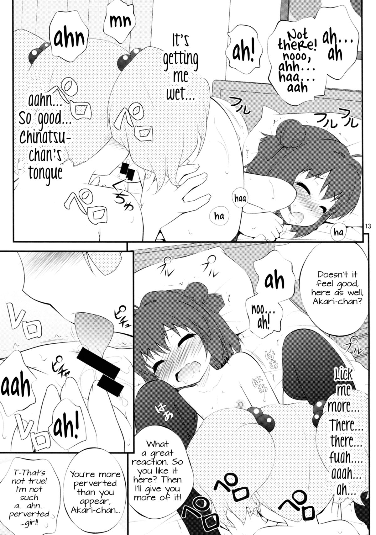 Lovely Substitute   =TV + Yuri-ism= page 12 full