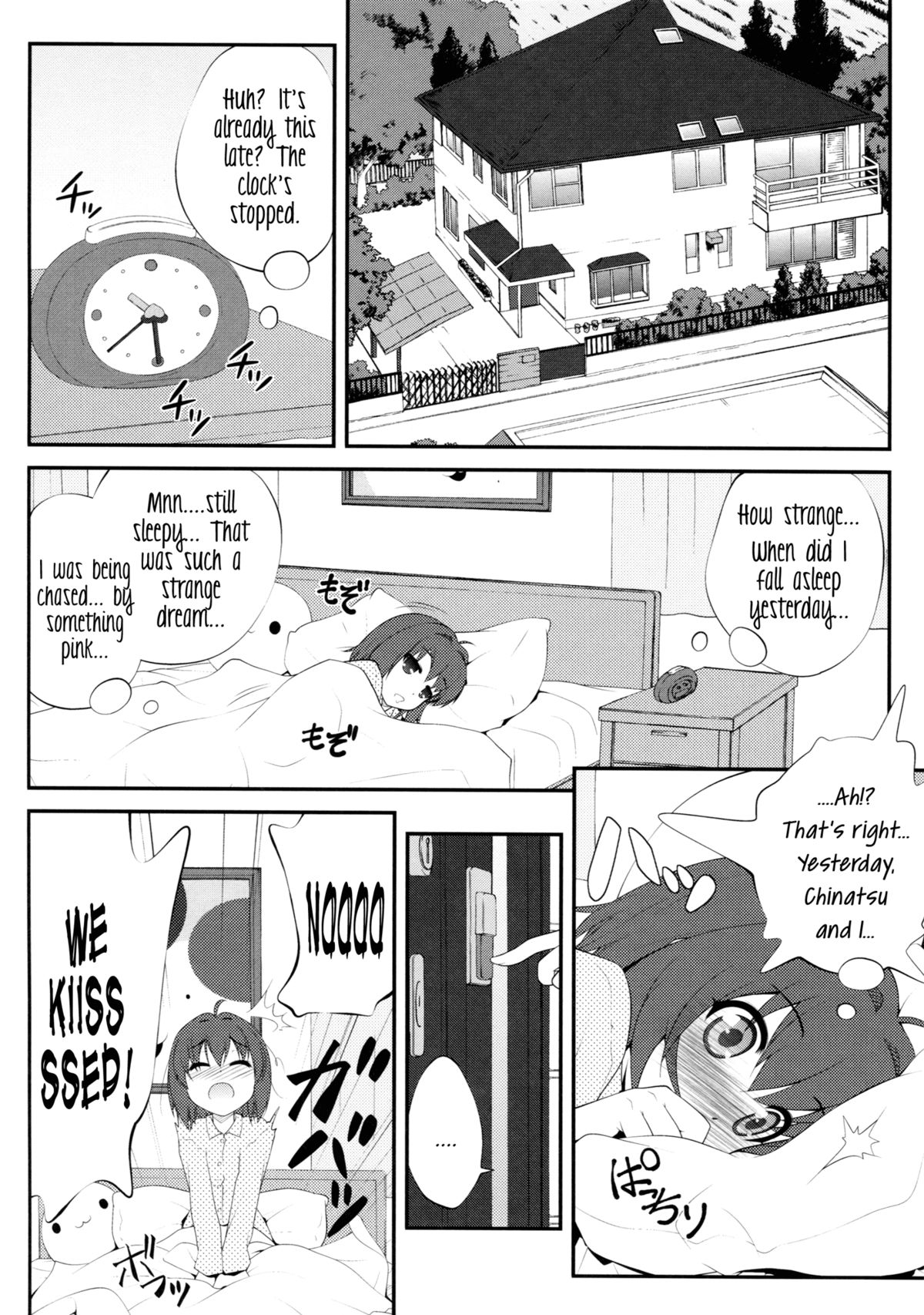 Lovely Substitute   =TV + Yuri-ism= page 3 full