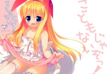 (COMIC1☆6) [23.4do (Ichiri)] Kodomo Janai zo! (Saki) cover
