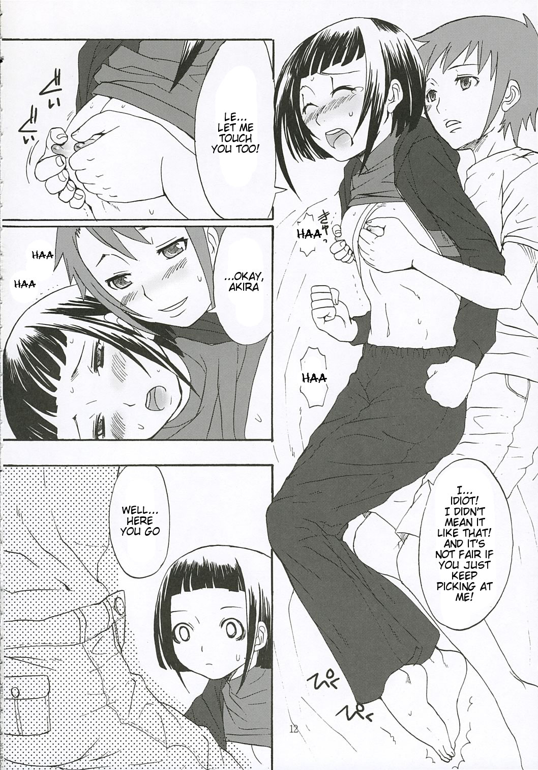 First Love page 11 full