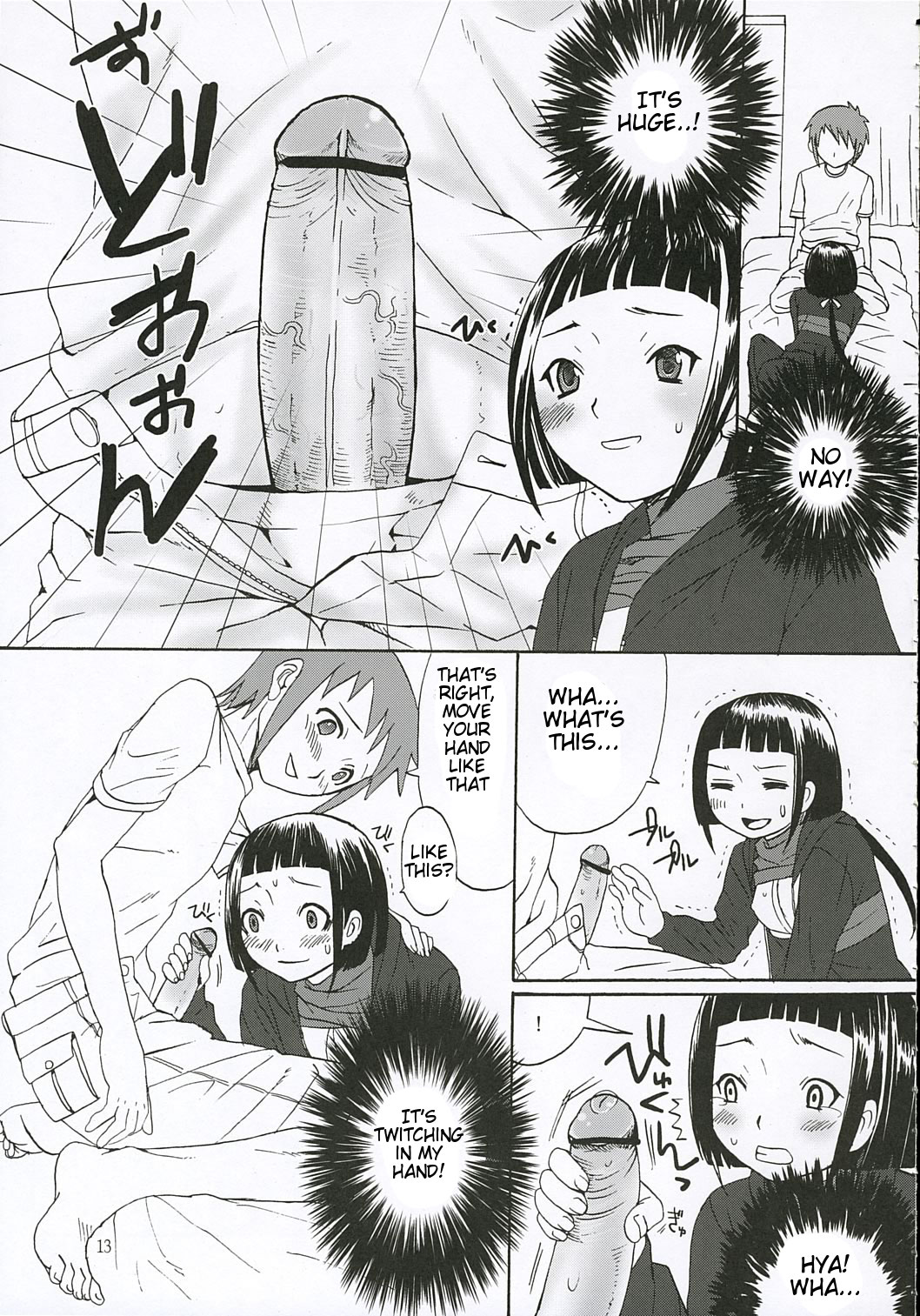 First Love page 12 full
