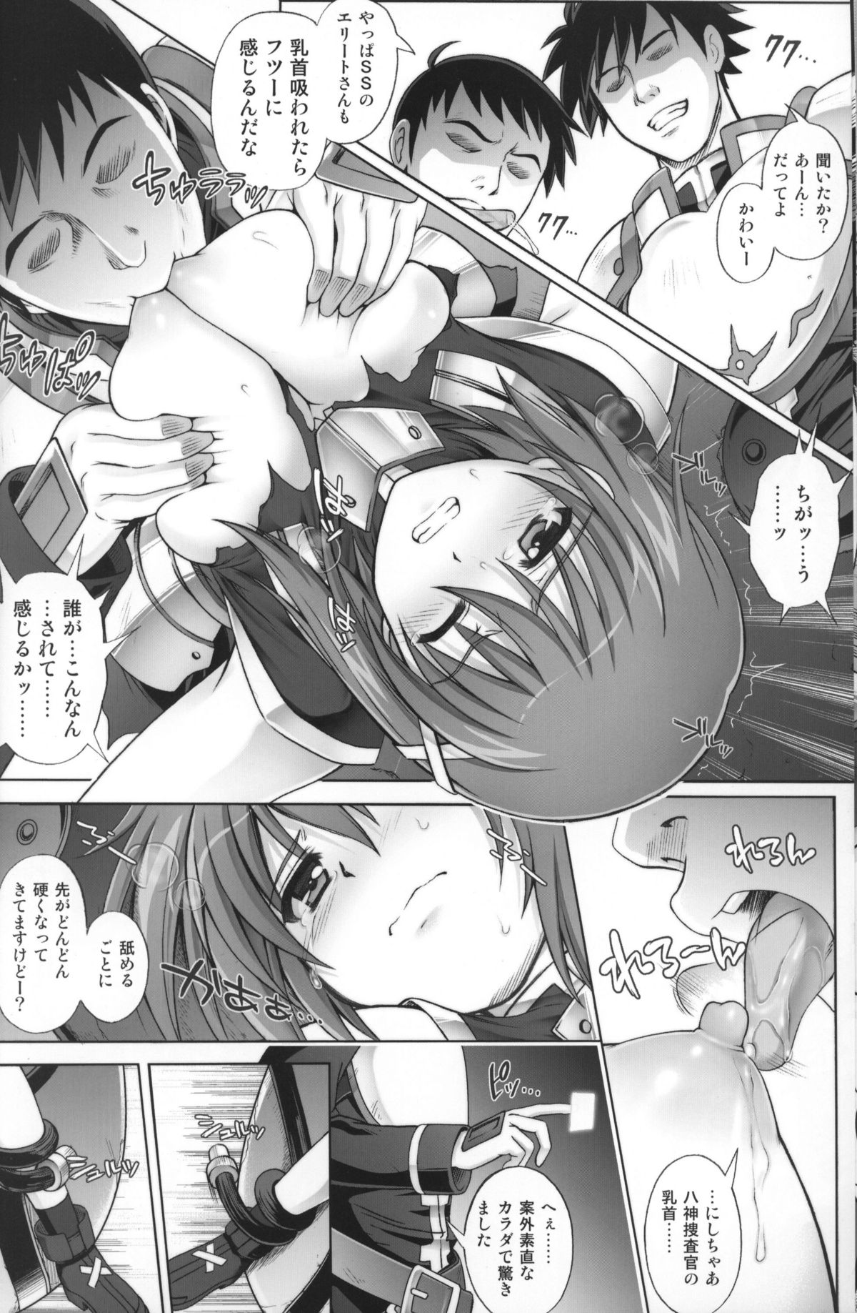 T-06 HAYATEN page 9 full