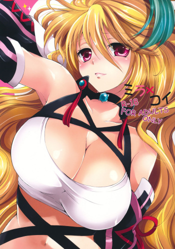 (C81) [Kurimomo (Tsukako)] Milla x Koi (Tales of Xillia) cover