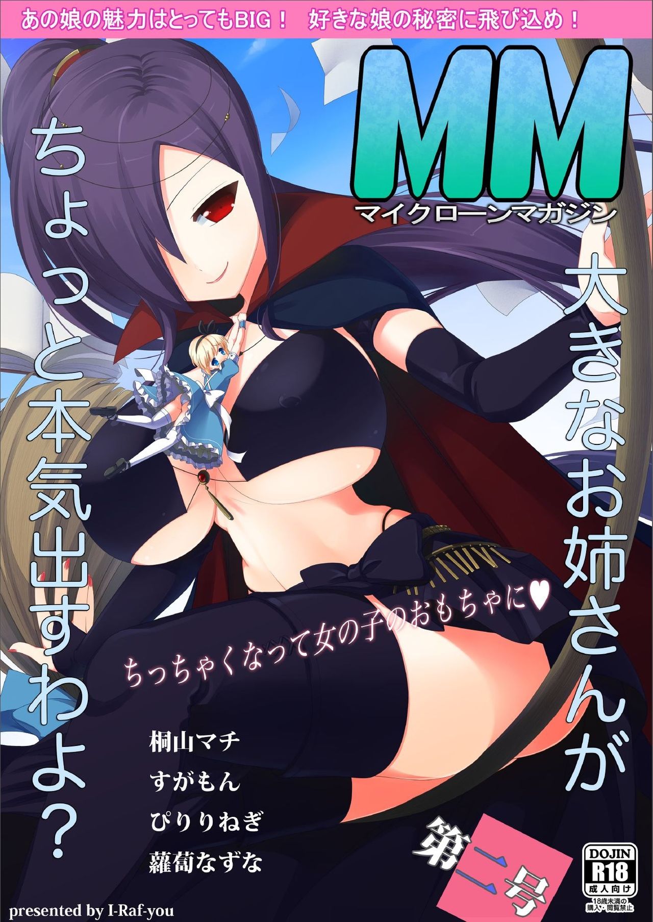 Microne Magazine Vol. 02 page 1 full
