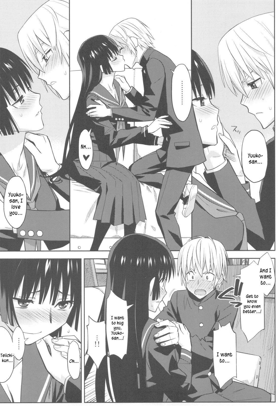 Utakata Otome page 9 full