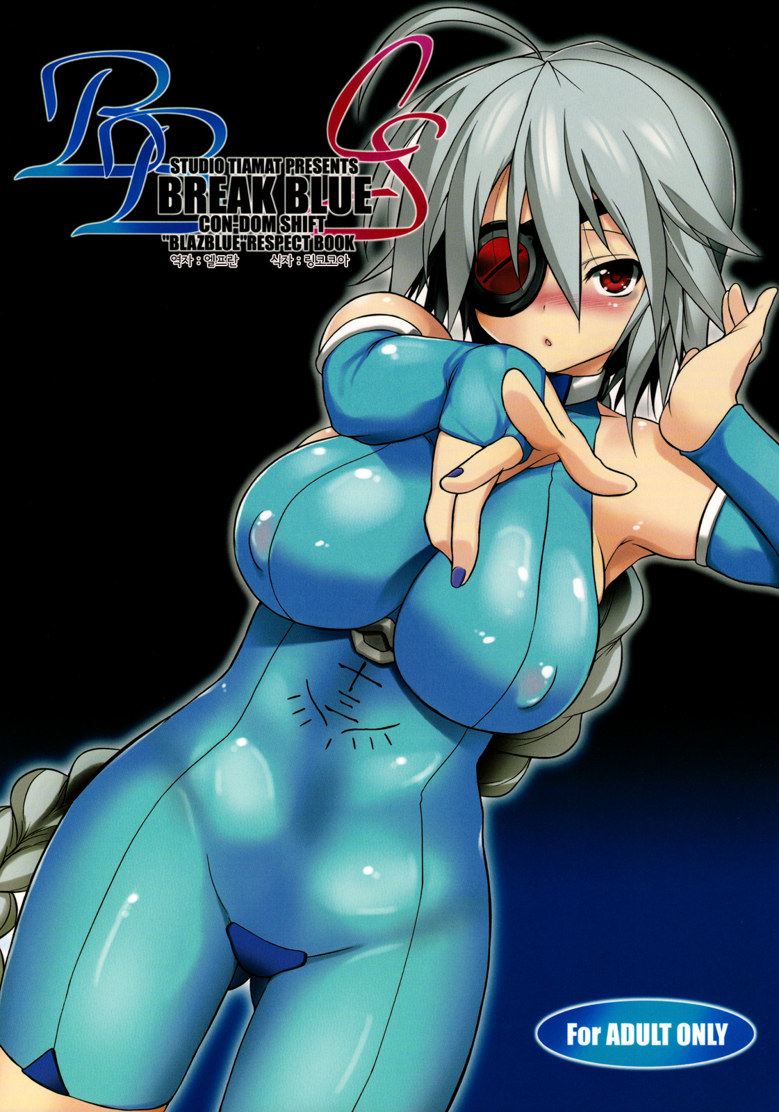 Break Blue Con-Dom Shift page 1 full