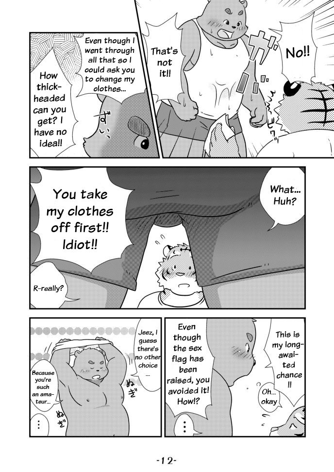 Ecchi Na Hon - 2 page 12 full