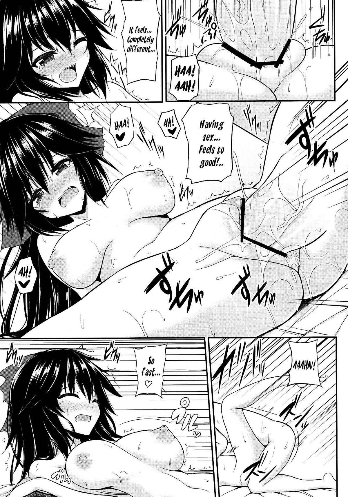 Utsuho no Su | Utsuho's Nest page 12 full