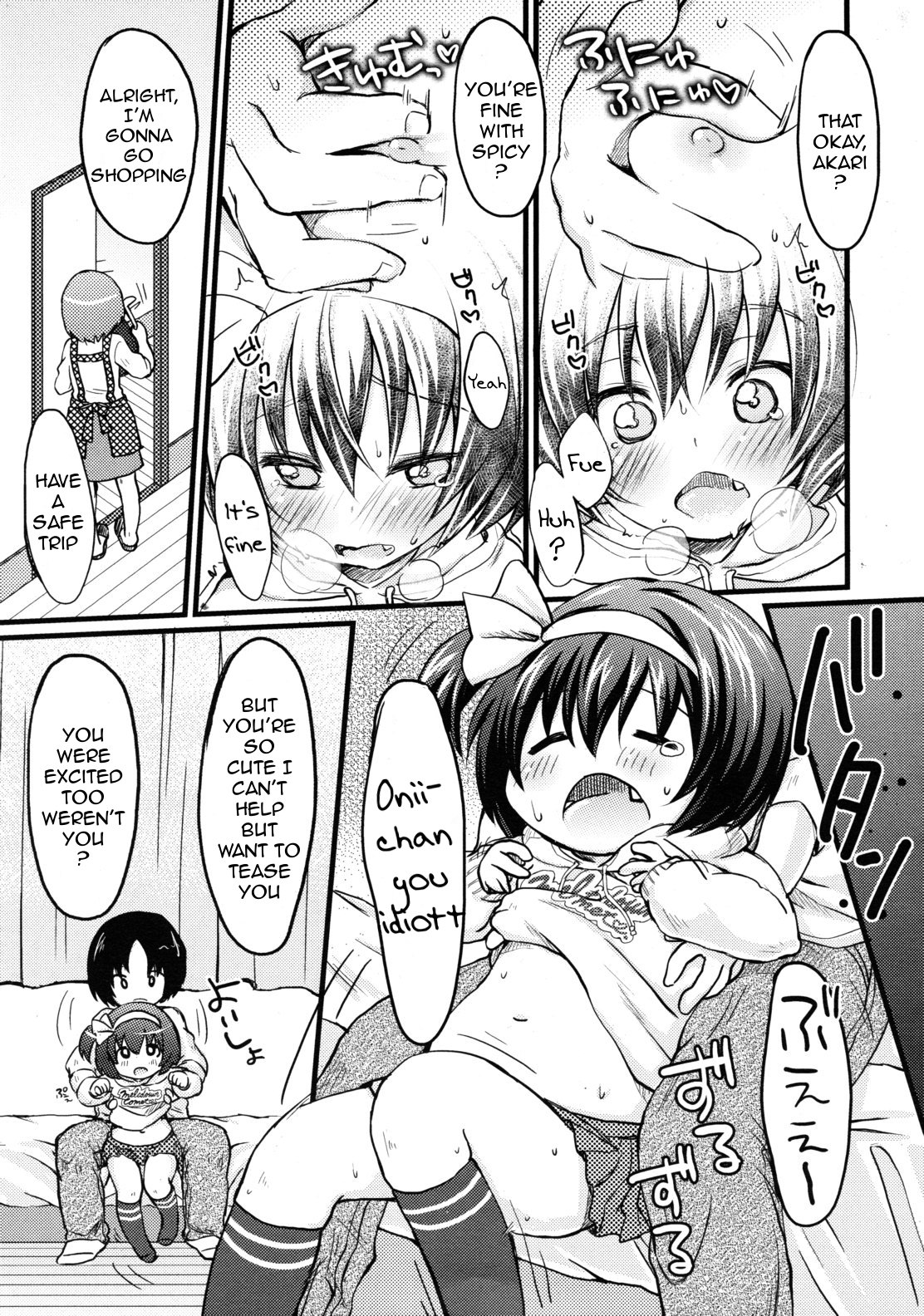 Amakuchi Curry | Sweet Curry page 11 full