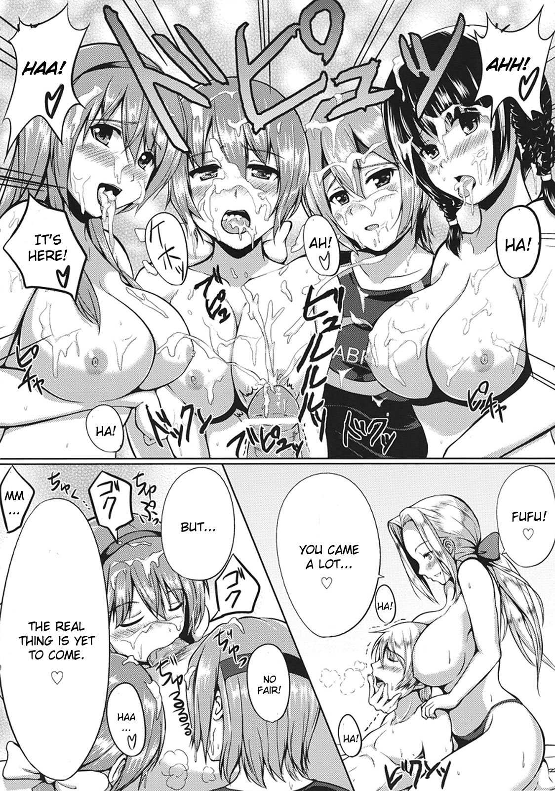 DOA Harem page 7 full