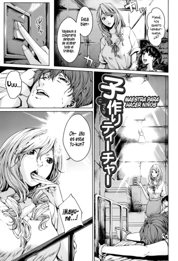 [Maimu-Maimu] Kozukuri Teacher | Maestra para hacer niños (Onee-sama ga Ikasete Ageru) [Spanish] [Tequila Scans] [Decensored] cover