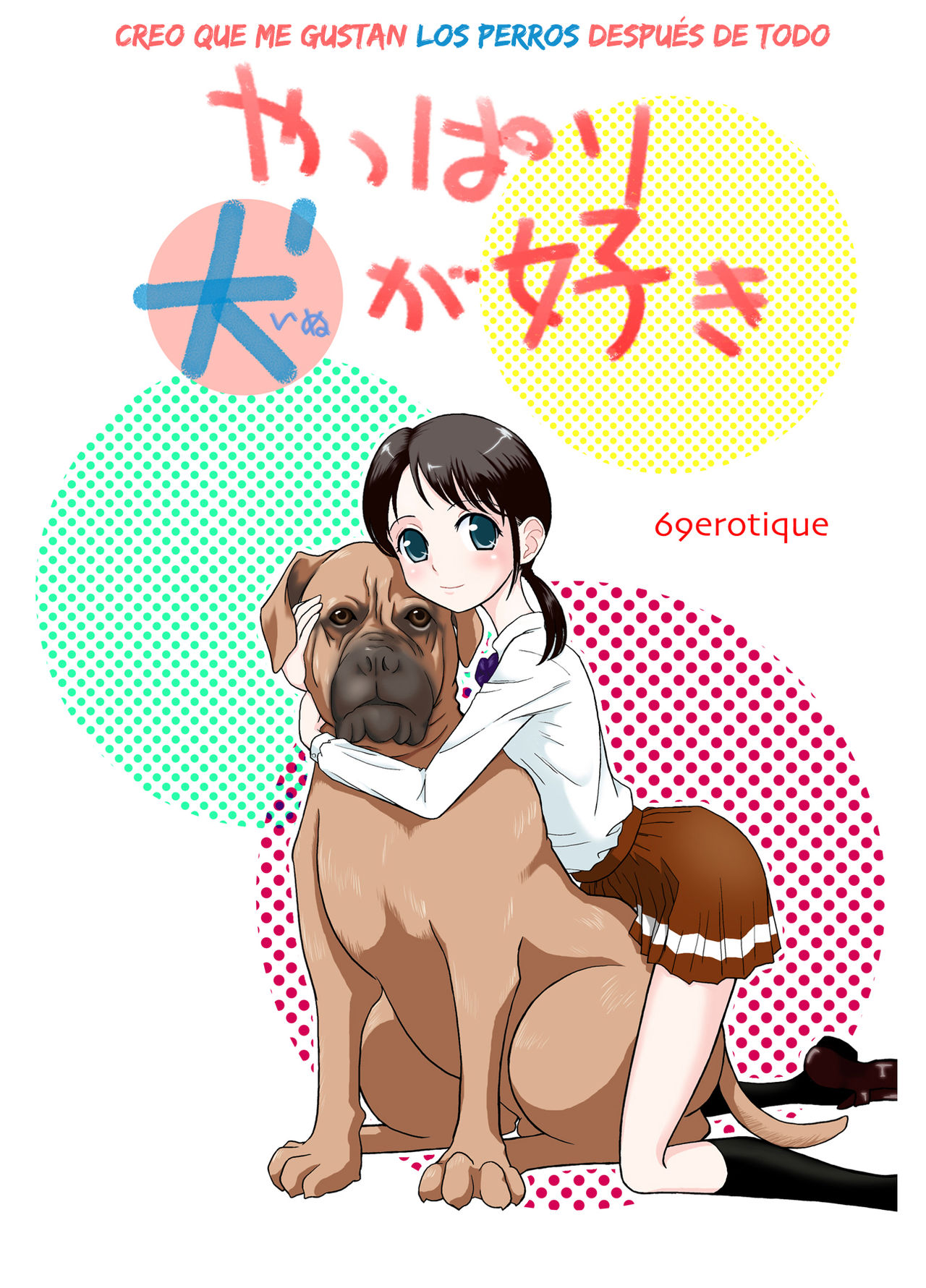 Yappari Inu ga Suki page 1 full