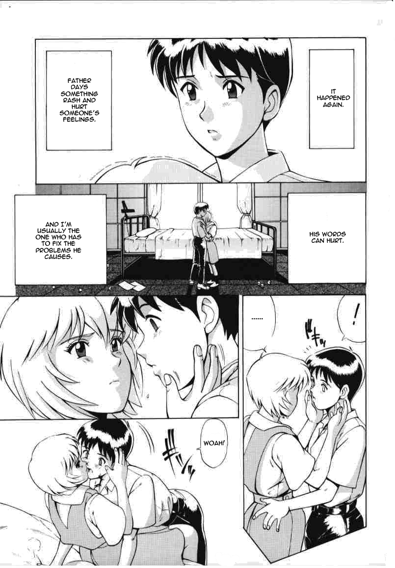 LEFT EYE Shinteiban page 10 full