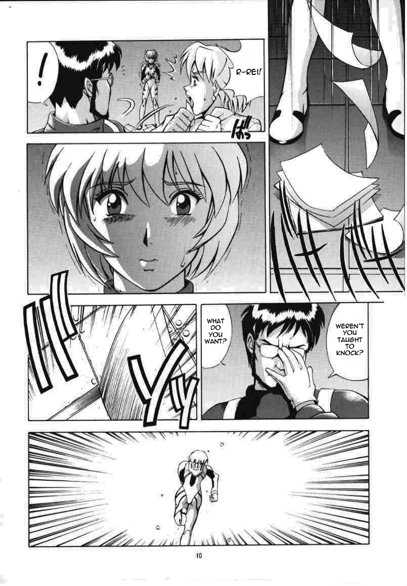 LEFT EYE Shinteiban page 9 full
