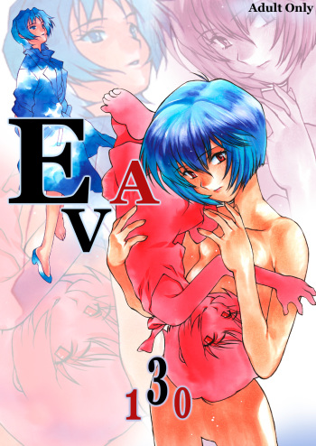 [Paradise City (Nishi Iori)]Tabeta Kigasuru 130 (Neon Genesis Evangelion) cover