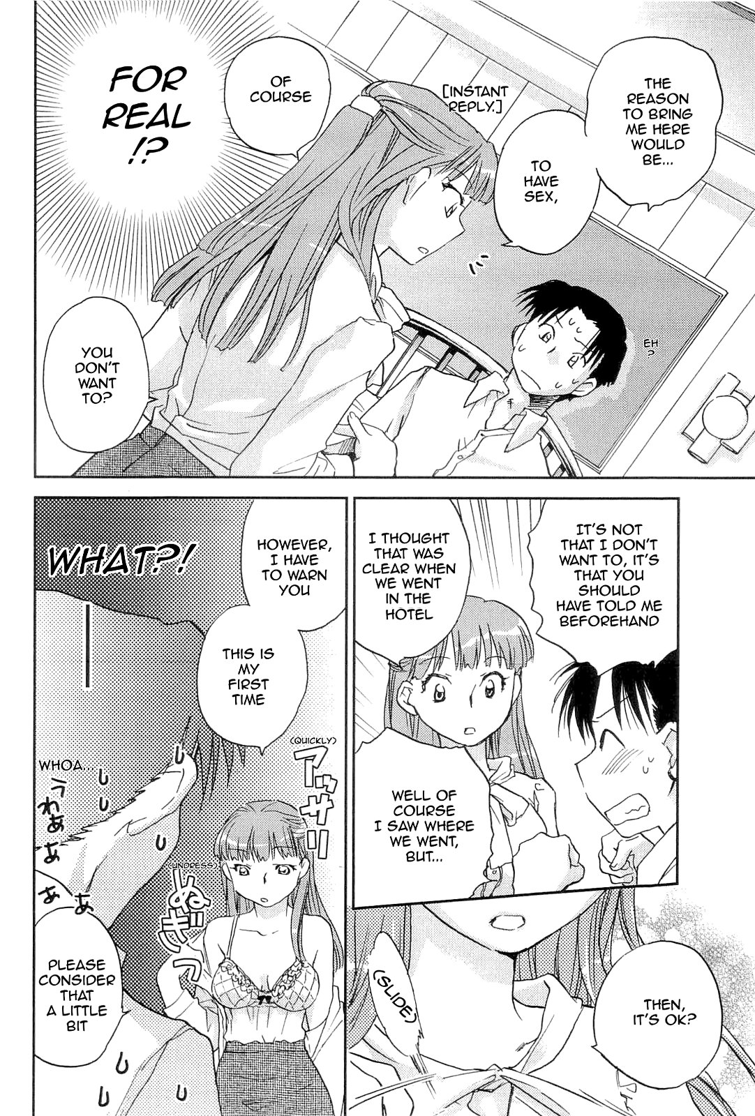 Shihou Hatake de Tsukamaete | The Catcher in the Law Ch. 3 page 10 full