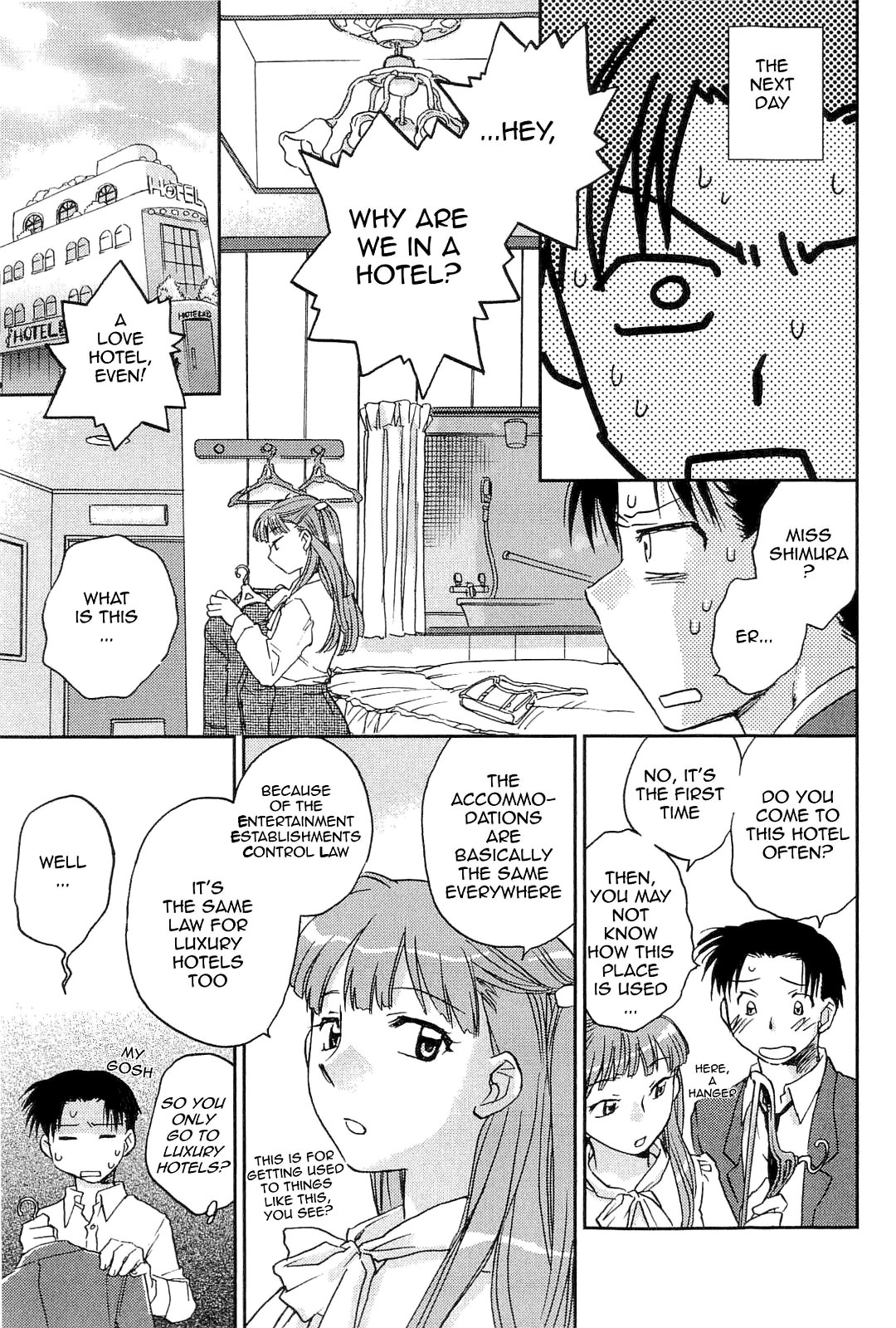 Shihou Hatake de Tsukamaete | The Catcher in the Law Ch. 3 page 9 full