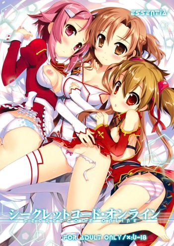 (C82) [Essentia (Fujima Takuya)] Secret Code Online (Sword Art Online) cover