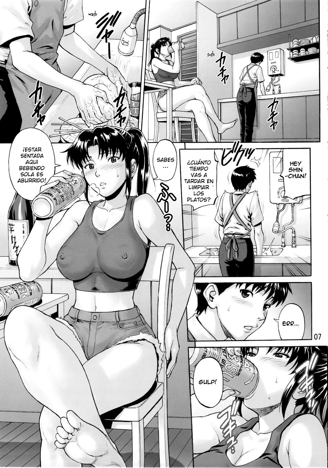 Mugen Kairou   =knightkeb projects= page 6 full