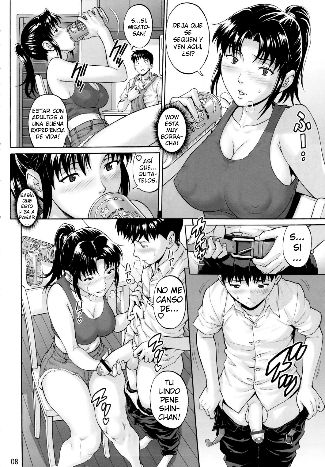 Mugen Kairou   =knightkeb projects= page 7 full