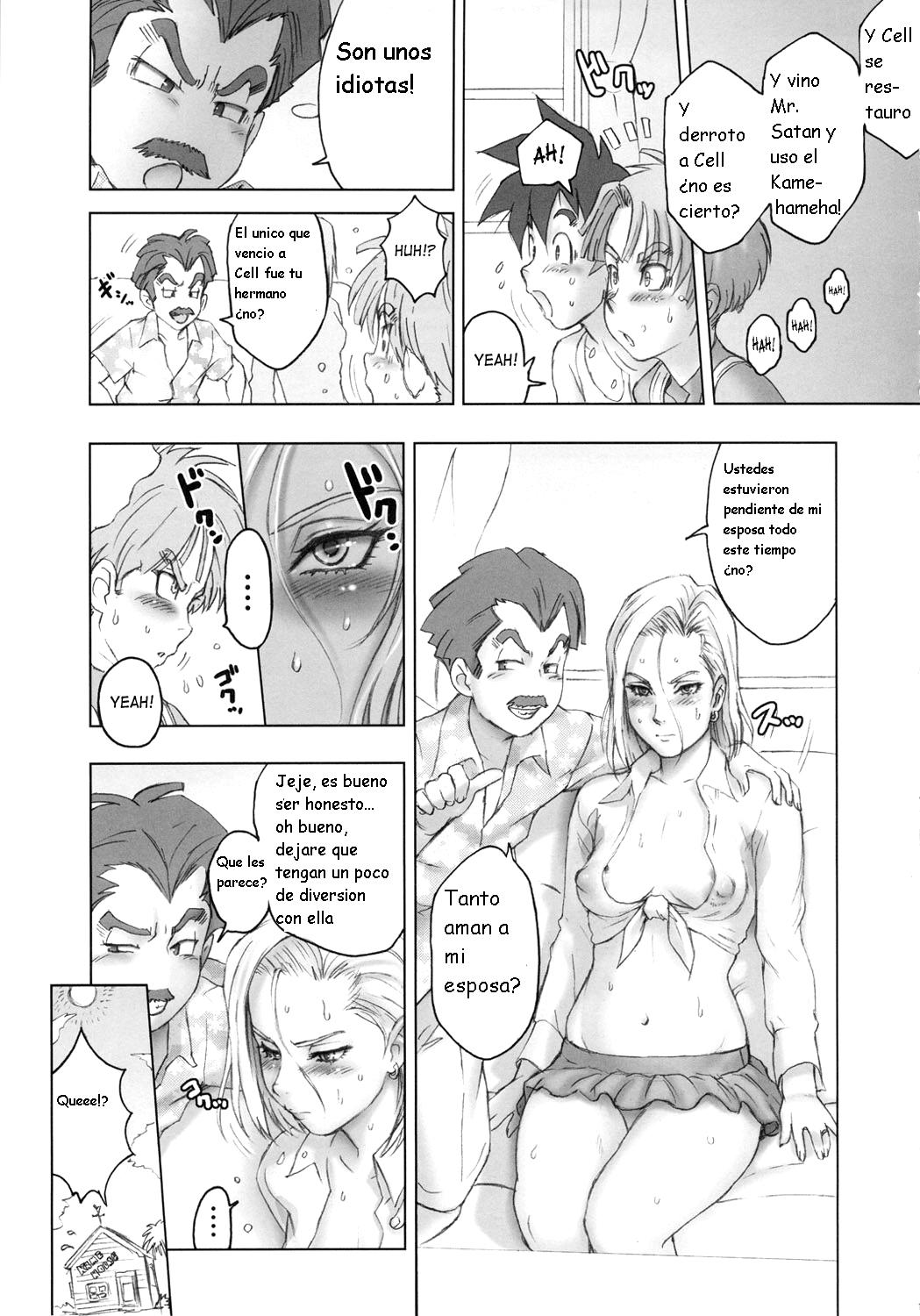 Nippon Ageru yo page 11 full