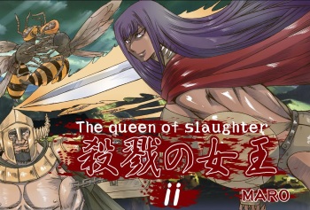 [Global One (Maro)] Satsuriku no Joou 2 cover