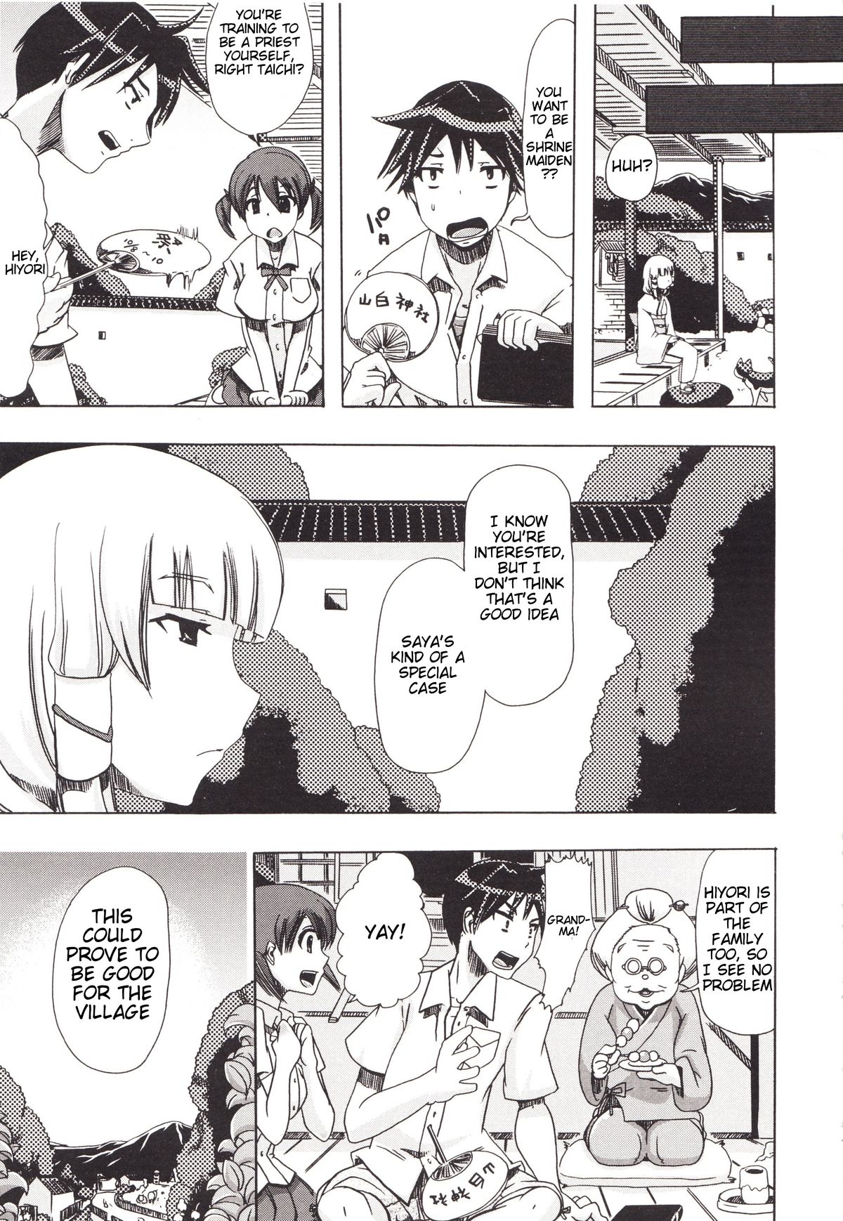 Juukan Kanojo Catalog Ch. 5 - Juukan Miko | Bestiality Shrine Maiden page 11 full
